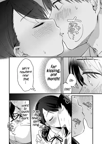 Page 17 of [Tsunameguri (Natsuo Tsunao)] Chiguhagu Kanojo | Mismatched Girlfriend [English] [Digital]