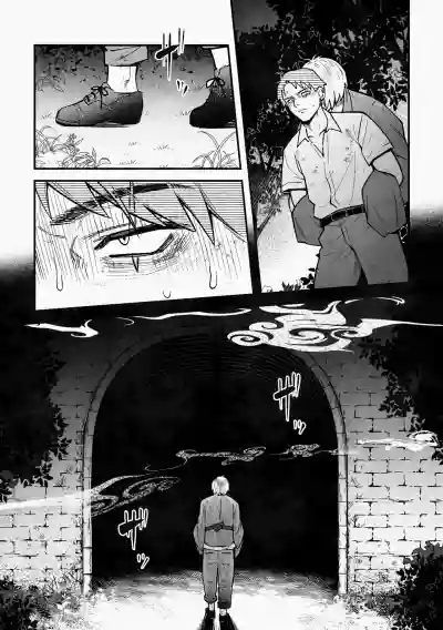Page 27 of 白い幽霊