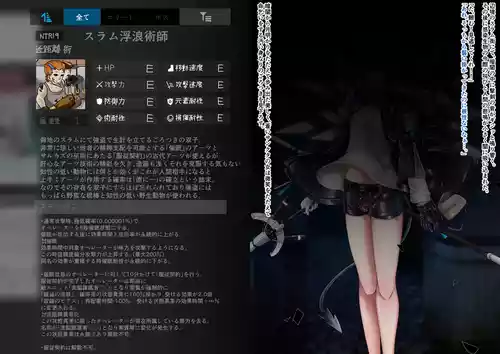 Tanuki Company (Tanuki no Kawa)雑鱼のカsuみたいな催眠アーツで敌堕ちするモsuティマさん