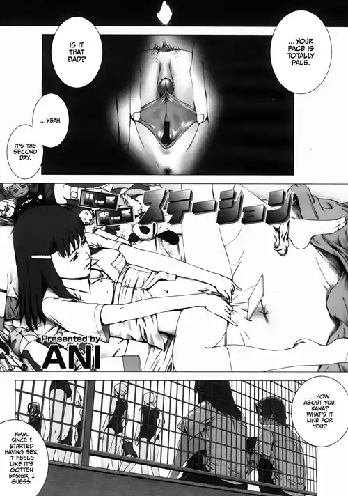 [ANI] Hocchi Pocchi Station (COMIC Megastore H 2004-10) [English] [CulturedCommissions]