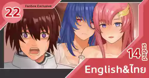 Avacyn Perfect Destiny (English)