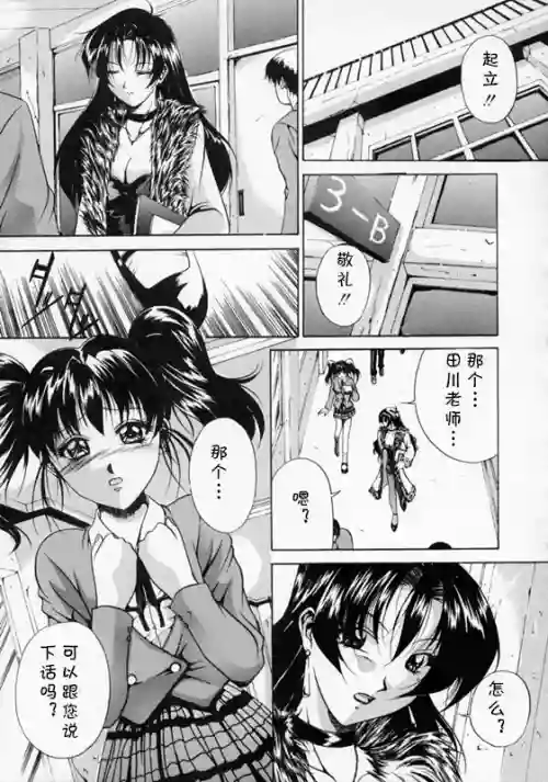 [信乃流々砂]  SCAPE GOAT 第二集到第六集 (cqxl自己汉化)（Chinese）