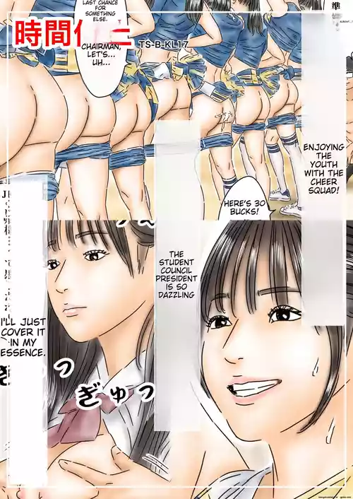 [Full Exist] Jikan Teishi Seishunshite iru Cheer-bu to Seito Kaichou ga Mabushii node Seishi de Yogoshite Okimasu | Time Stop! The youthful cheerleaders and student council president are so dazzling that I'm going to stain them with sperm [English]