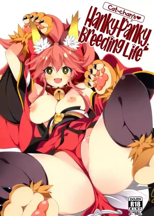 (C102) [Tomato Kanzume (Tomatomato)] Cat-chan Pakopako Tanetsuke Seikatsu | Cat-chan's Hanky-Panky Breeding Life (Fate/Grand Order) [English] [Black Grimoires] [Decensored]