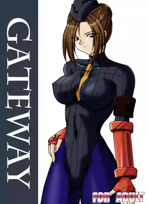 [Hang On] GATEWAY (Various)