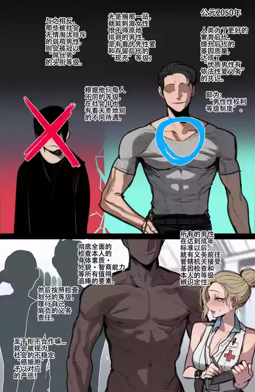 [Ratatatat74] Beta Chips