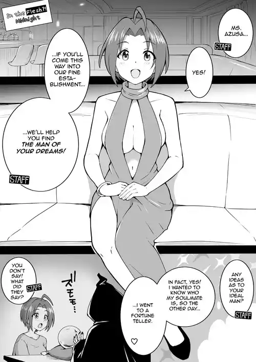 [Okiha] The Erotic Rose Azusa (THE iDOLM@STER) [English]