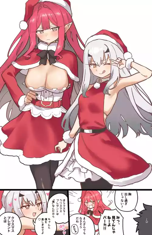 [Hirunagi] Baobhan Sith & Melusine (Fate/Grand Order)