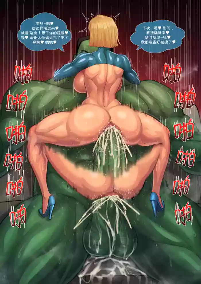 Emma Frost Double Anal