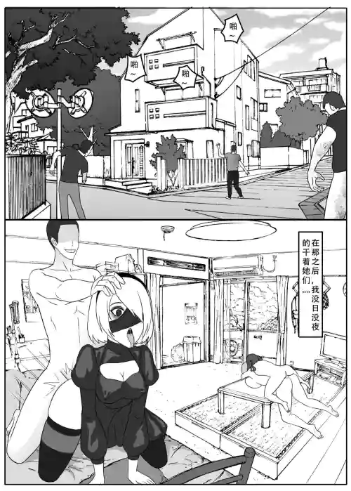 ［123QWER］我独自生活4