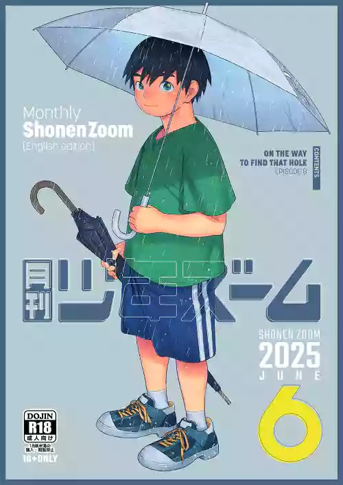 [Shounen Zoom (Shigemaru Shigeru)] Monthly Shounen Zoom 2025-06 [English] [Digital]