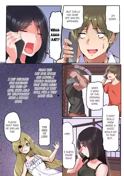 Page 175 of [Daiki Fuun] That Won't Fit...! All Night Sex with the Biggest Cock Vol.1-3 [English] [Decensored] [Ongoing]