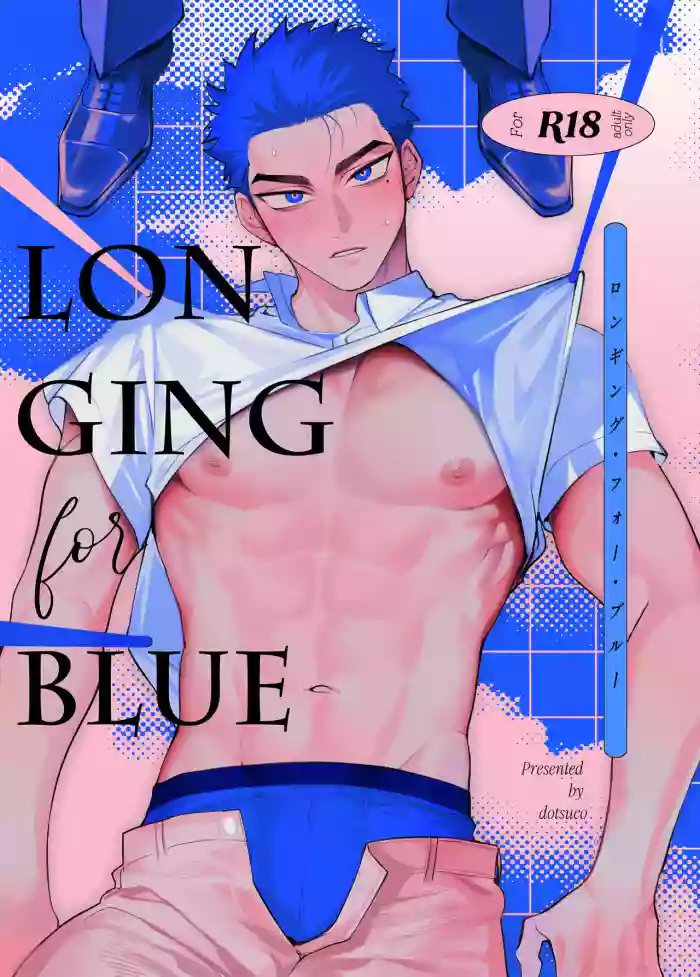 Longing for Blue