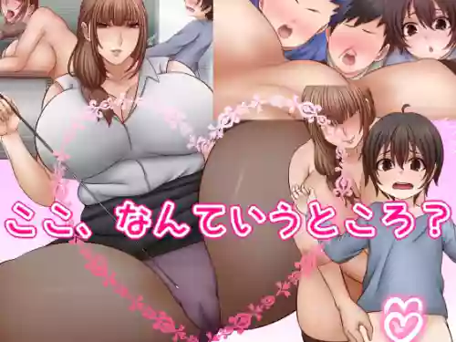 [Saogokushi (SaO)] Koko, Nante Iu Tokoro?