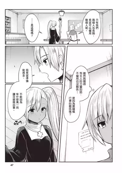 Page 49