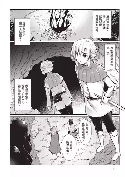Page 80