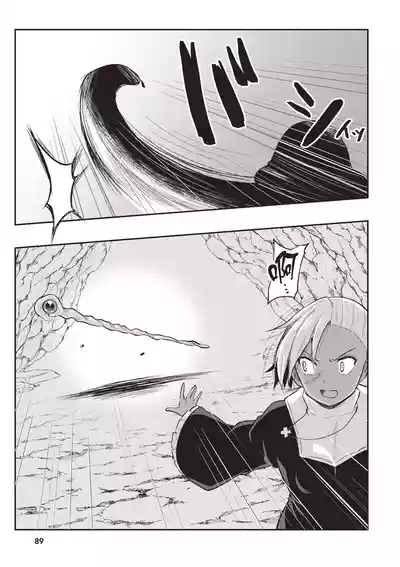 Page 91 of [Abi] Inbi na Doukutsu no Sono Oku de 1 [Chinese] [Digital]