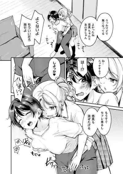 Page 206