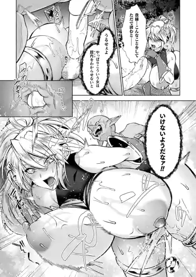 Page 259