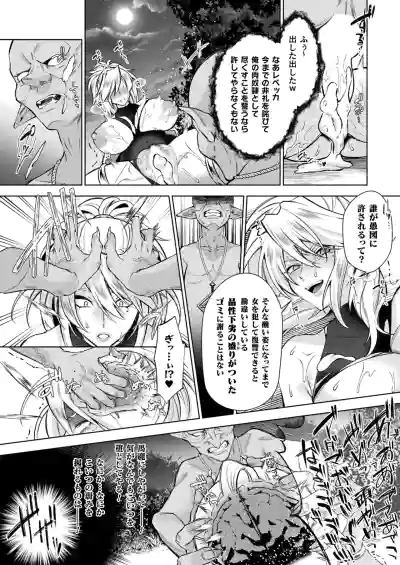 Page 262