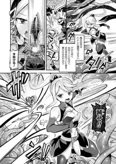 Page 323