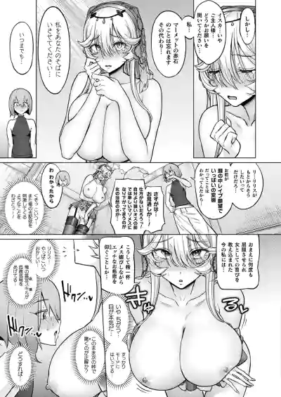 Page 369