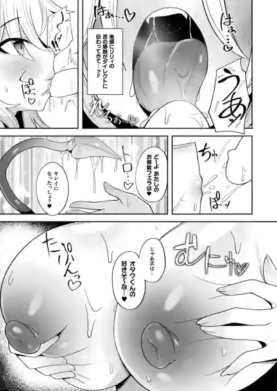 Page 385
