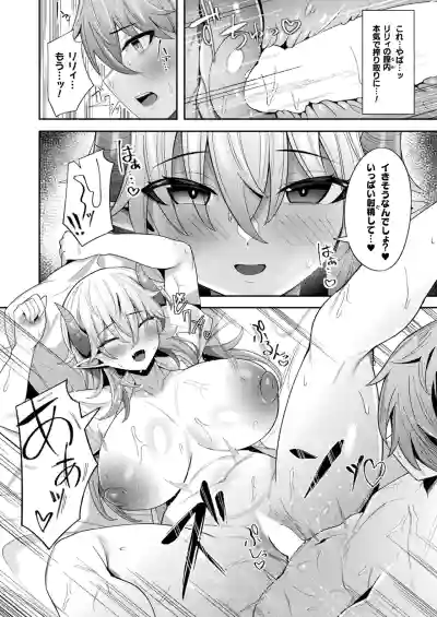 Page 392