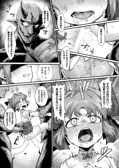 Page 451