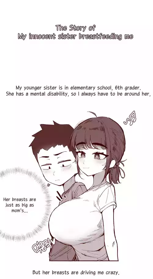 [YAMMA] The Story of my innocent sister breastfeeding me