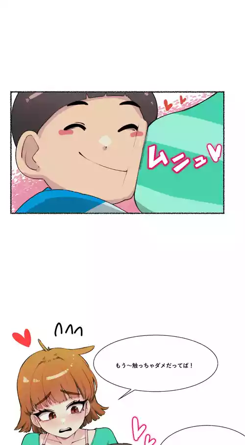 [YAMMA] ママのおっぱい好きな子供の教育