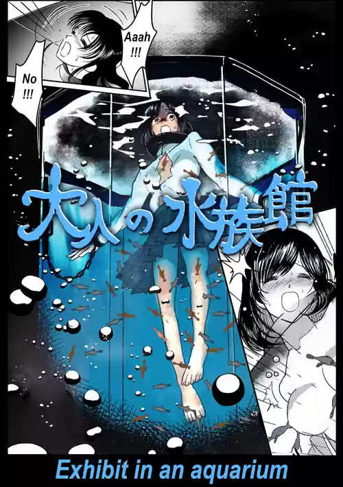 Exhibit in an aquarium