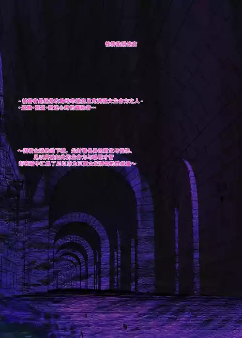 [Kongarin (Kongaringa)] TS Trap Dungeon [Chinese]