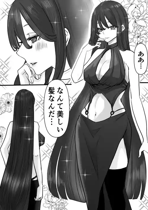 [adel] 断髪フェチの世界