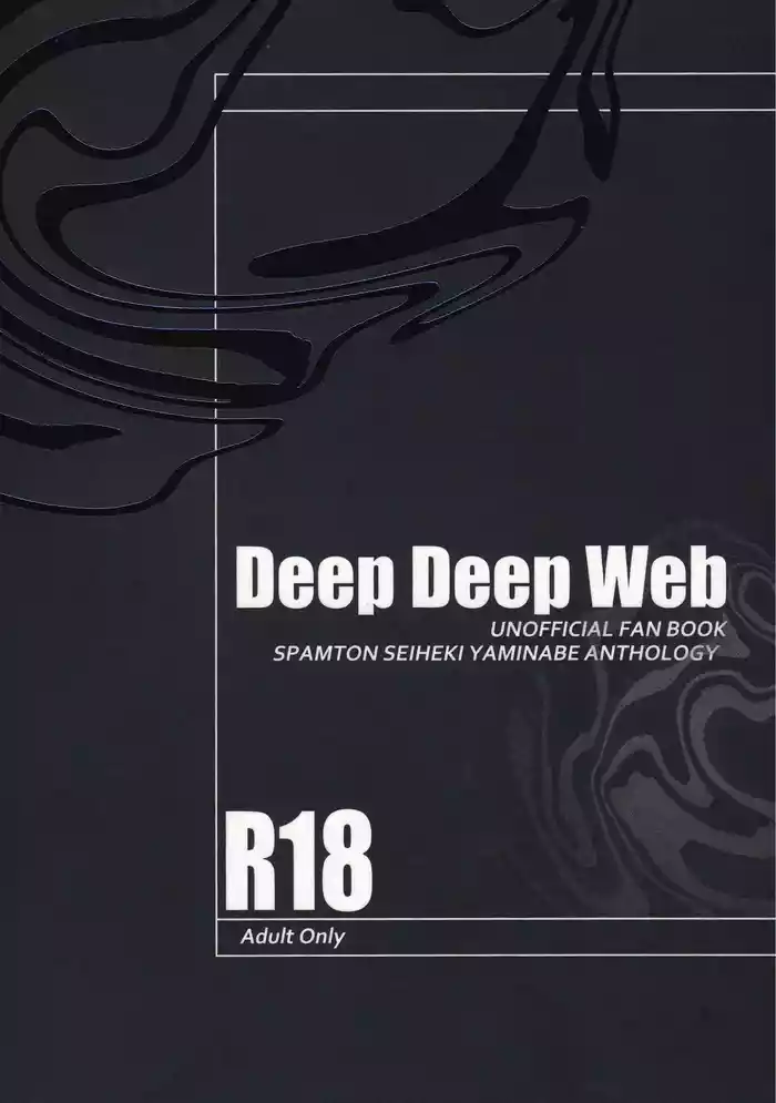 Deep Deep Web