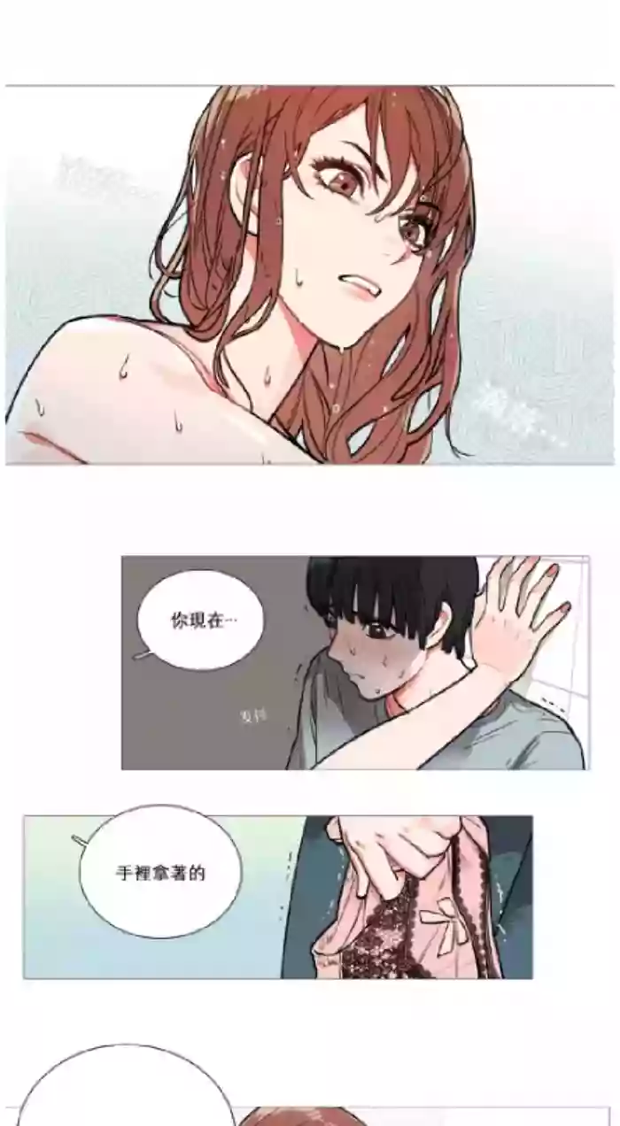 ［韩漫］[The Jinshan]Sadistic Beauty 虐美人 1-117話[完結]