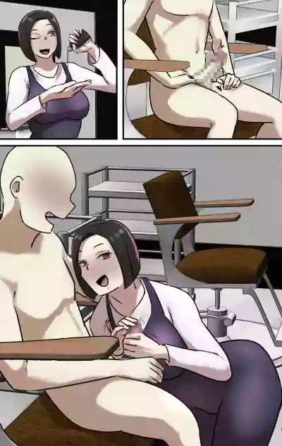 Page 118 of Naritai Shokugyō Rankingu ~ Mini Gakusei Bumon ~