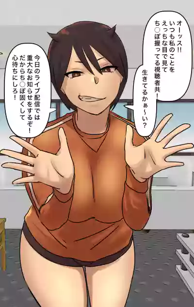 Page 75 of Naritai Shokugyō Rankingu ~ Mini Gakusei Bumon ~