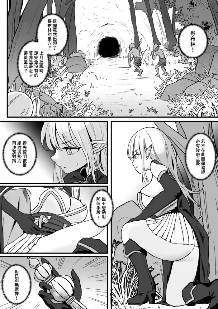 shell1-2