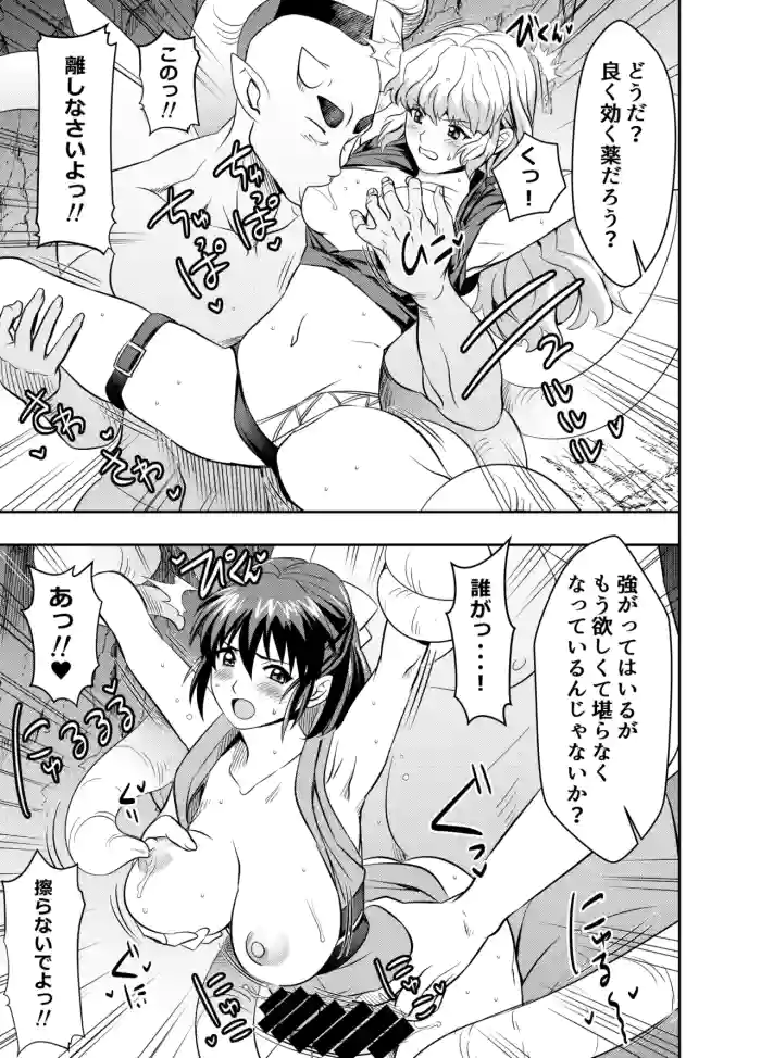 Request Itadaita Mono Desu