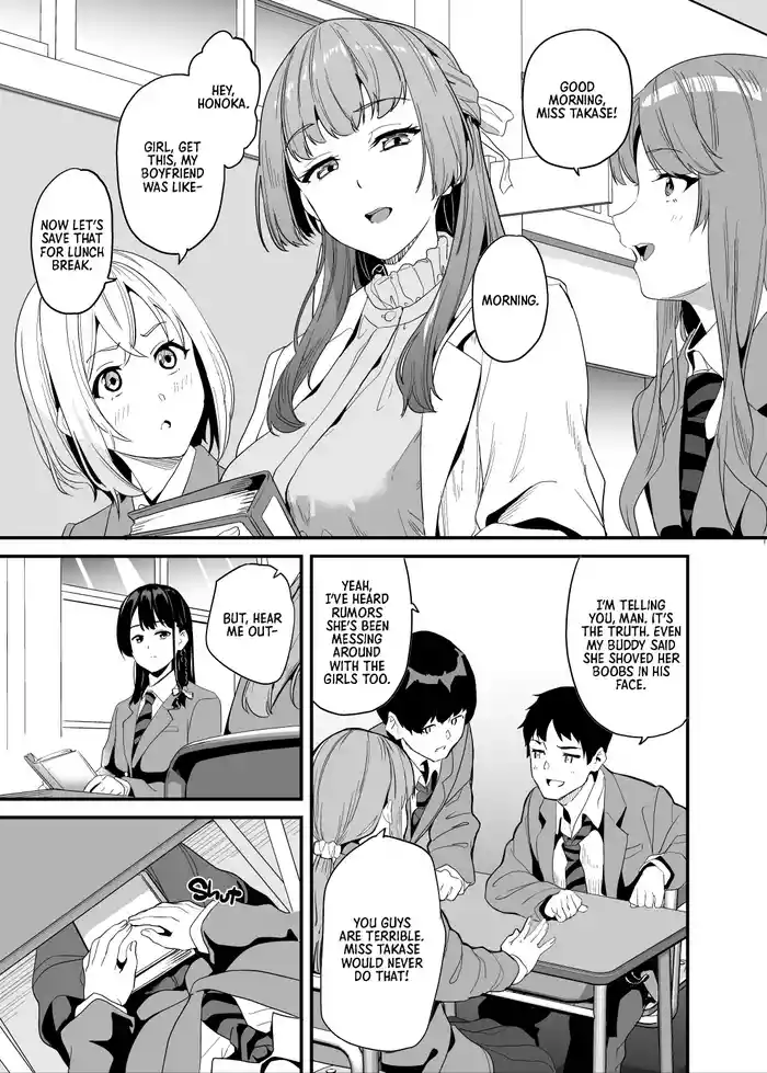 Tanin ni Naru Kusuri 7.2 | Medicine to Become Another Person 7.2
