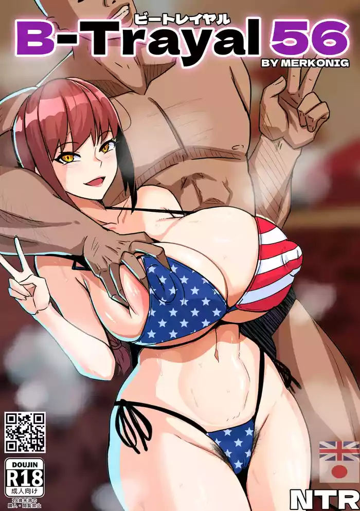 [Merkonig] B-Trayal 56 Makima (UC) EN