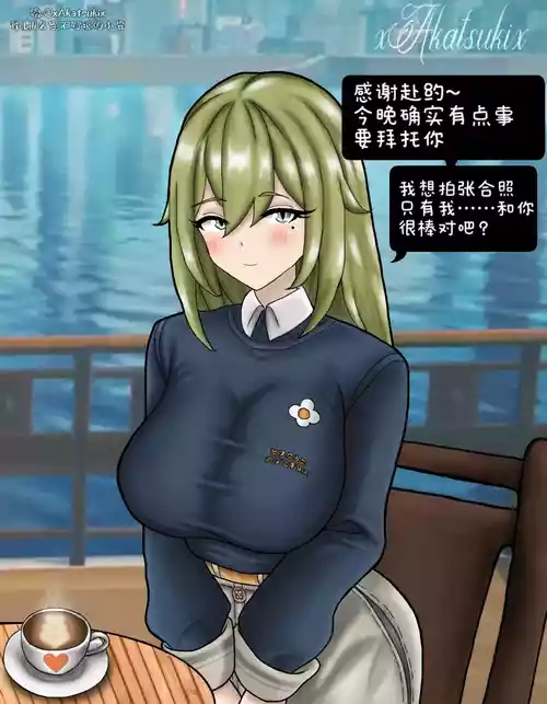 [xAkatsukix]启明星的私房摄影[小安汉化]