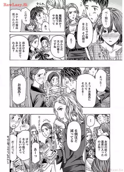 Page 138 of [Asagi Ryu] Ikenai Nanako-san Vol.02 [Digital]