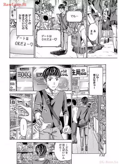 Page 154 of [Asagi Ryu] Ikenai Nanako-san Vol.02 [Digital]