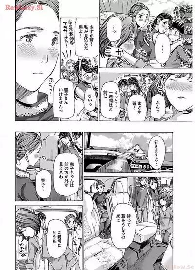 Page 170 of [Asagi Ryu] Ikenai Nanako-san Vol.02 [Digital]