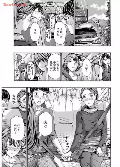 Page 171 of [Asagi Ryu] Ikenai Nanako-san Vol.02 [Digital]