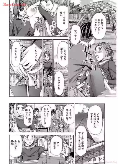 Page 176 of [Asagi Ryu] Ikenai Nanako-san Vol.02 [Digital]