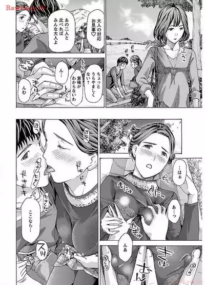 Page 178 of [Asagi Ryu] Ikenai Nanako-san Vol.02 [Digital]