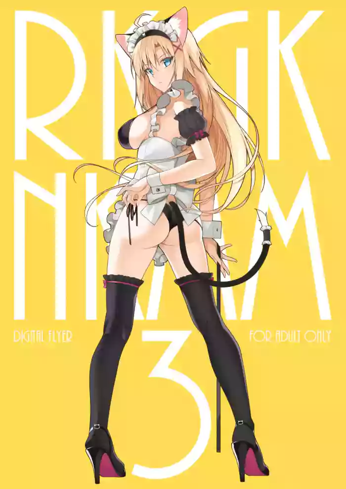 RKGKNKMM3